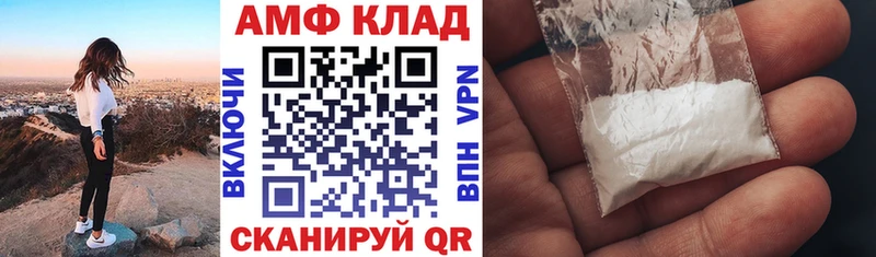 Амфетамин 98%  мега ссылки  darknet клад  Кремёнки 