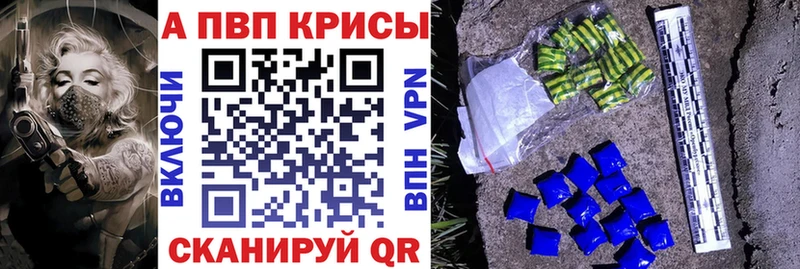 A PVP мука хочу наркоту Кремёнки