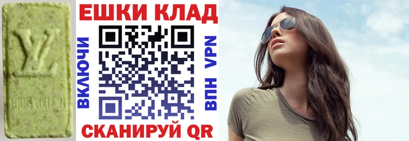 Экстази louis Vuitton  Кремёнки 