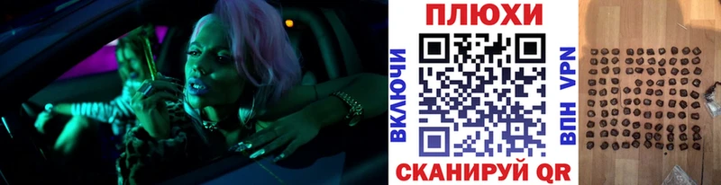 ГАШИШ индика сатива Кремёнки