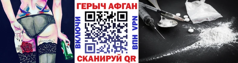 ГЕРОИН VHQ  Кремёнки 