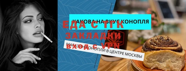 меф VHQ Белокуриха
