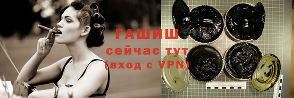 стафф Балабаново