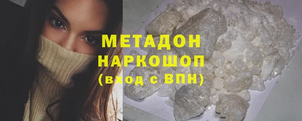 меф VHQ Белокуриха