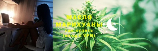 меф VHQ Белокуриха