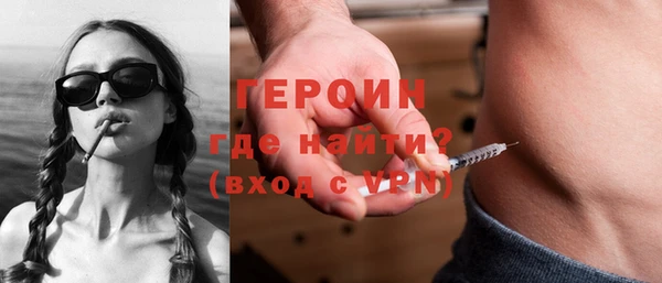 меф VHQ Белокуриха