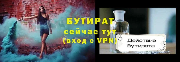 твердый Беломорск