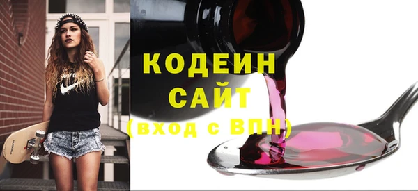 спиды Баксан