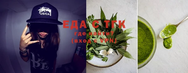 mdma Тавда