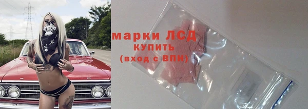 стафф Балабаново