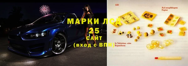 стафф Балабаново