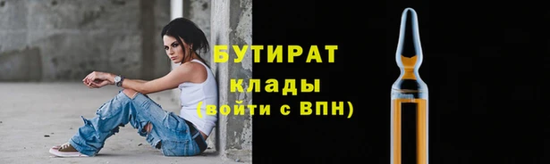 спиды Баксан