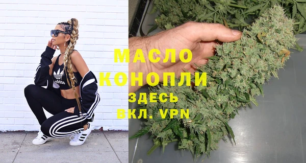 стафф Балабаново