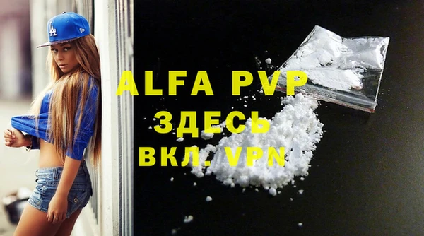 МДМА Тайга