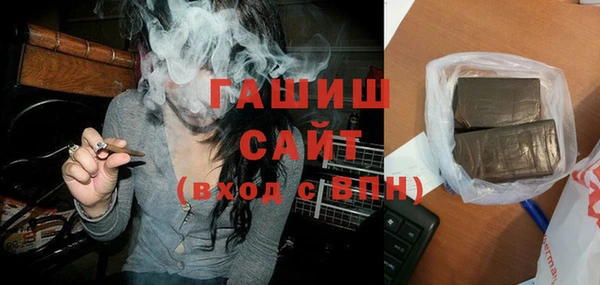 стафф Балабаново