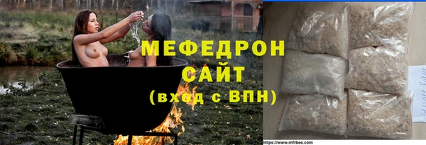 МДМА Тайга