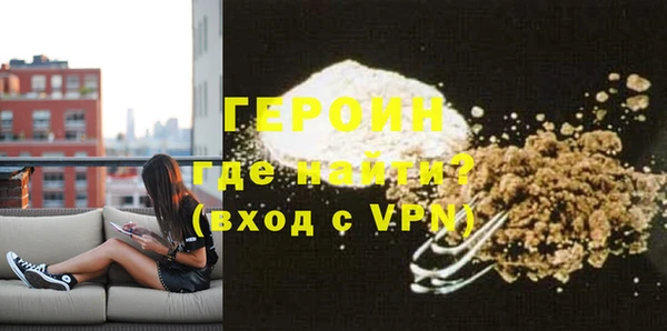 герыч Балахна
