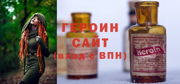 PSILOCYBIN Белоозёрский