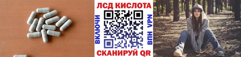 ЛСД экстази ecstasy Кремёнки