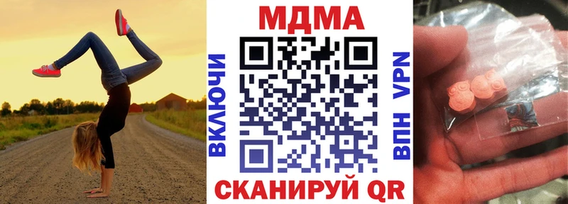 цены   OMG зеркало  МДМА Molly  Кремёнки 