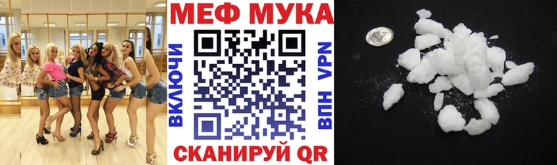 Мефедрон mephedrone  blacksprut ССЫЛКА  Кремёнки 
