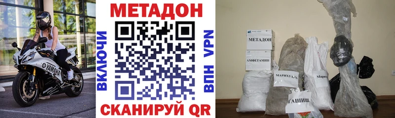 Метадон белоснежный  блэк спрут маркетплейс  Кремёнки 