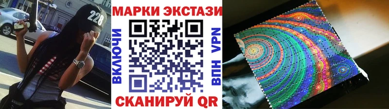 маркетплейс формула  магазин  наркотиков  Кремёнки  Марки N-bome 1,8мг 