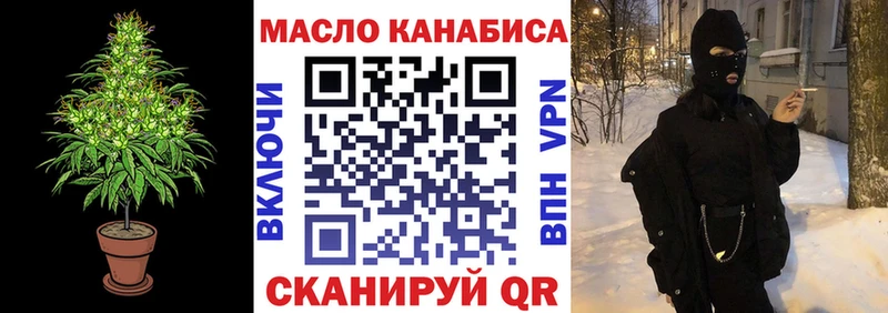 Дистиллят ТГК вейп с тгк Кремёнки